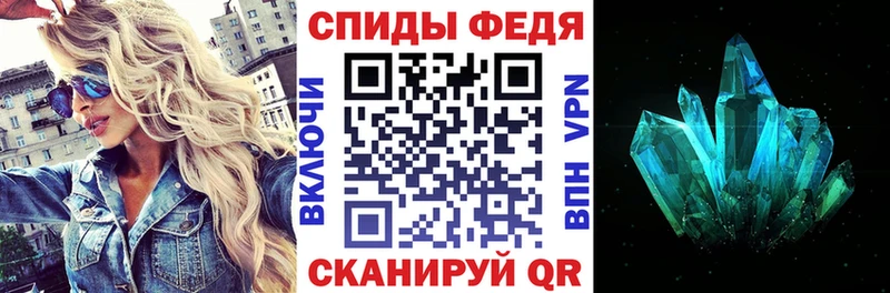 Амфетамин 98%  Чкаловск 