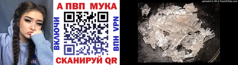 Alpha PVP крисы CK  где продают наркотики  Чкаловск 