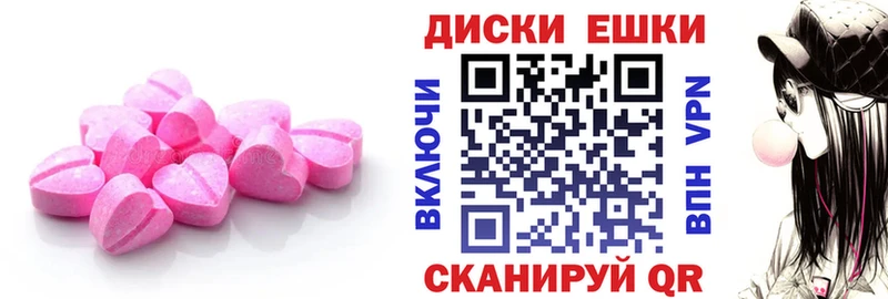 ЭКСТАЗИ Cube Чкаловск