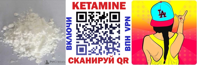 blacksprut ССЫЛКА  Чкаловск  КЕТАМИН VHQ 