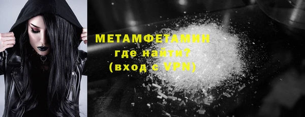 дистиллят марихуана Белокуриха