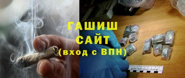 дистиллят марихуана Белокуриха