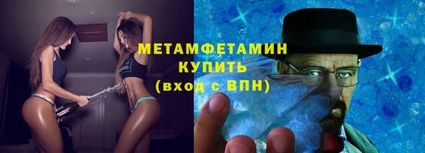 дистиллят марихуана Белокуриха