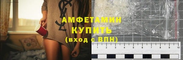дистиллят марихуана Белокуриха