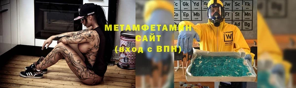 бошки Протвино