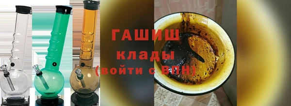 дистиллят марихуана Белокуриха