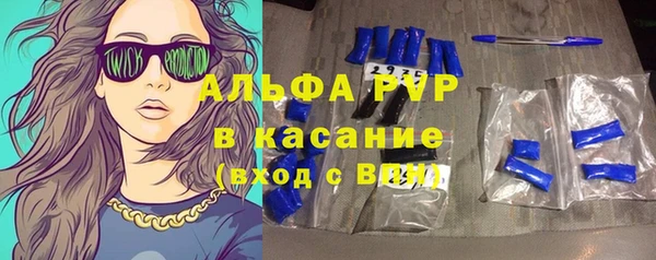 бошки Протвино