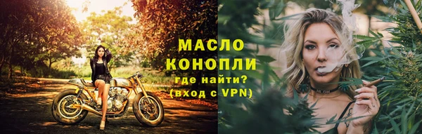 бошки Протвино