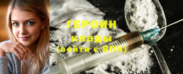 бошки Протвино