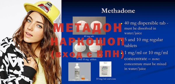 сатива Беломорск