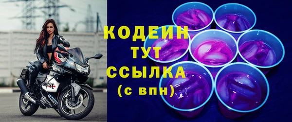дистиллят марихуана Белокуриха