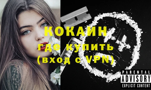 дистиллят марихуана Белокуриха