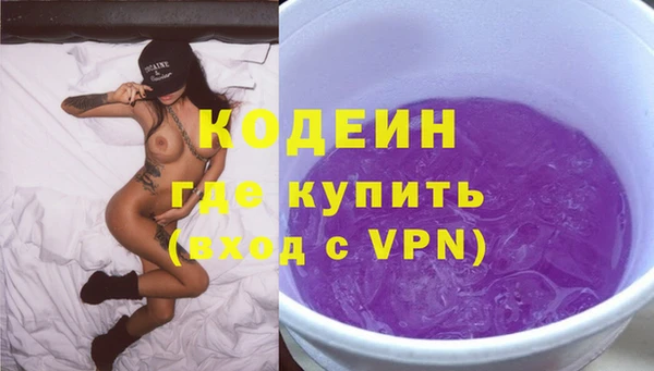 героин Пролетарск