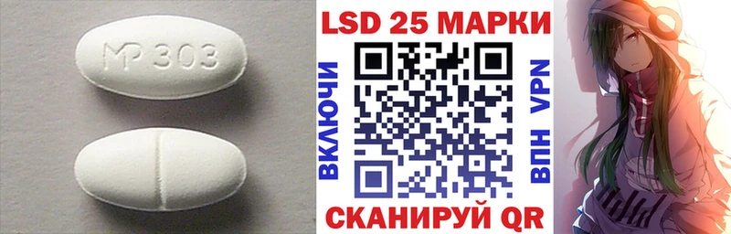 ЛСД экстази кислота  Чкаловск 