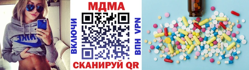 МДМА молли Чкаловск