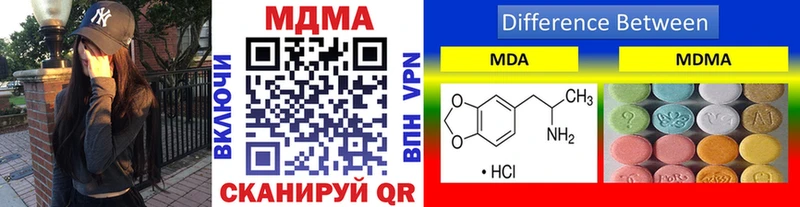 МДМА Molly  omg зеркало  Чкаловск 