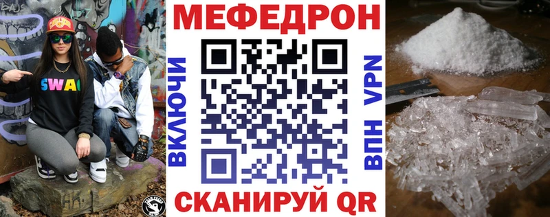 сколько стоит Чкаловск нарко площадка Telegram МЕФ 4 MMC