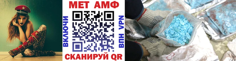 МЕТАМФЕТАМИН Декстрометамфетамин 99.9% Чкаловск