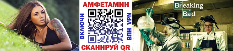 Метамфетамин витя  где найти наркотики  Чкаловск 