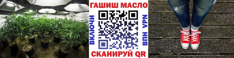 ОМГ ОМГ зеркало  купить наркоту  Чкаловск  Дистиллят ТГК гашишное масло 